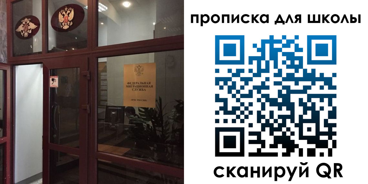 пропишу в квартире в Болхове